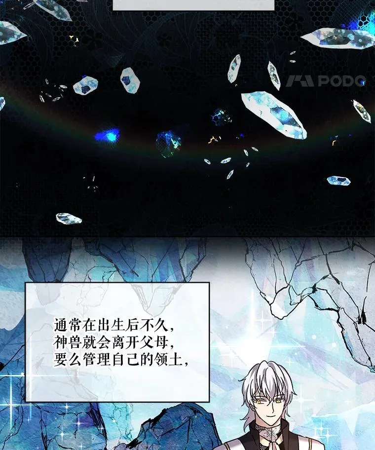 9.进宫 第15页
