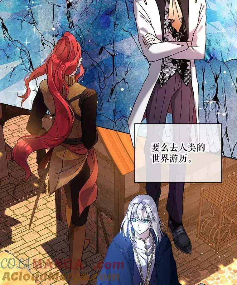 9.进宫 第16页