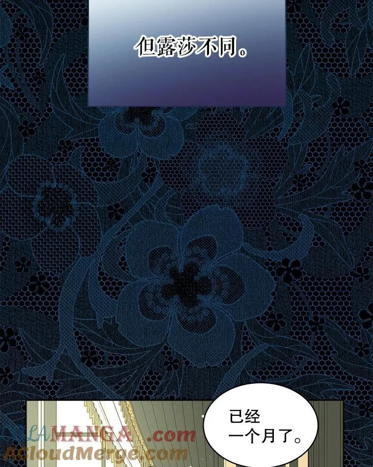 9.进宫 第19页