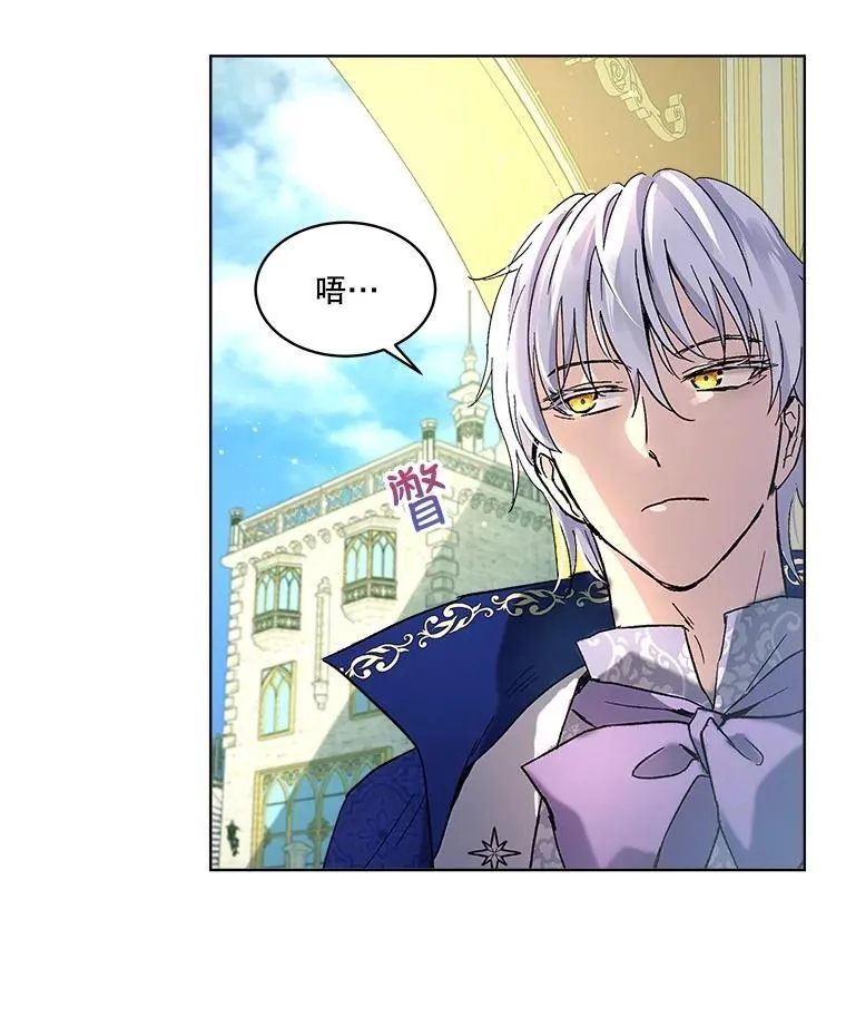 9.进宫 第27页