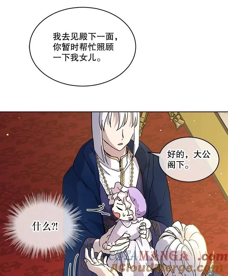 9.进宫 第28页