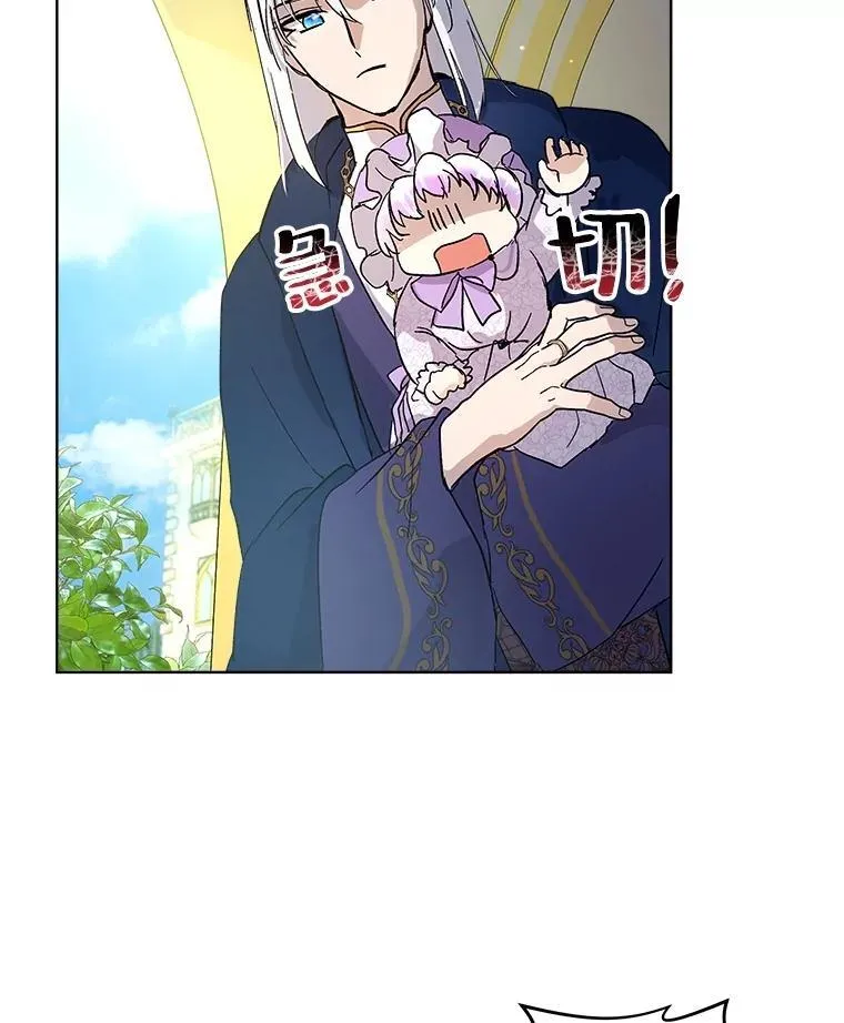 9.进宫 第30页