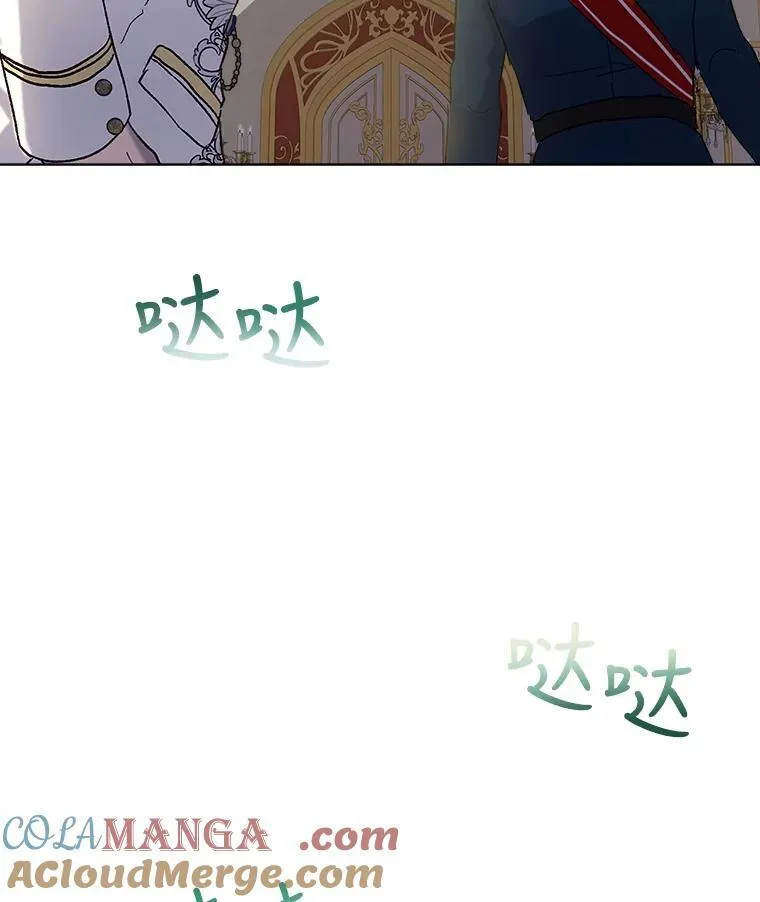 9.进宫 第37页