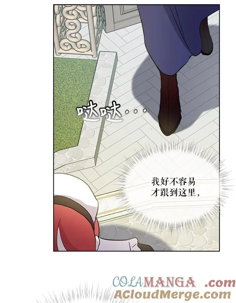 9.进宫 第40页