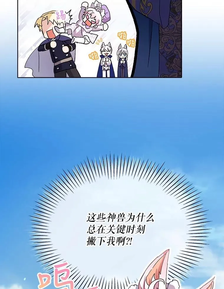 9.进宫 第42页