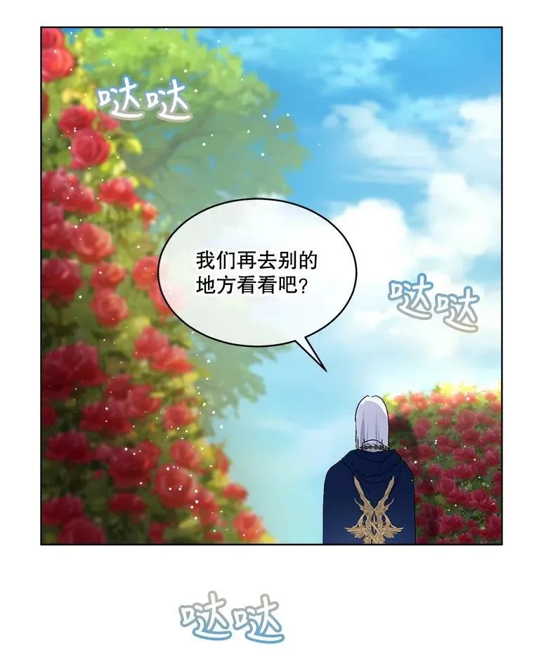 9.进宫 第47页