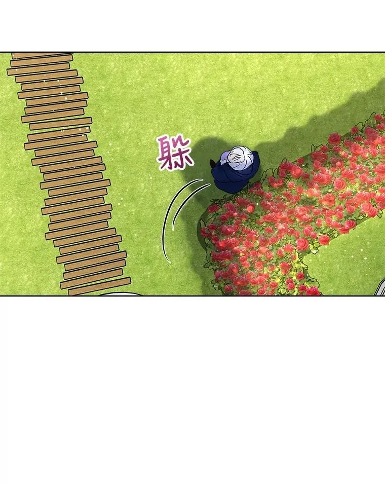 9.进宫 第48页