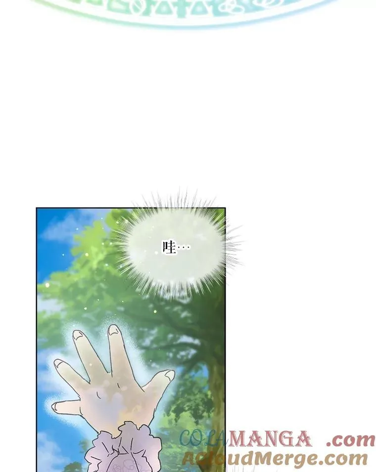 9.进宫 第52页