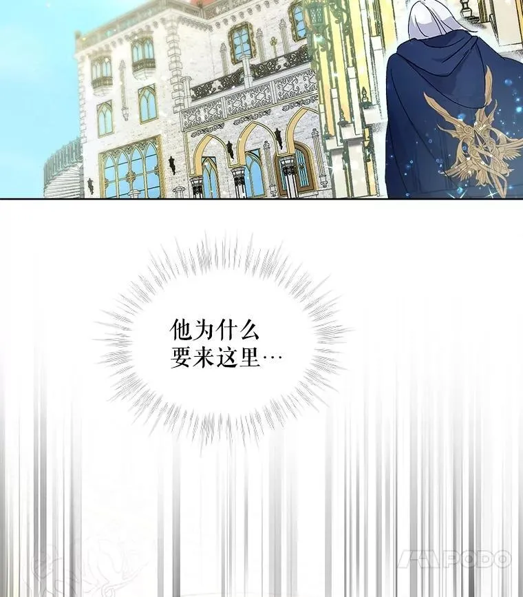 9.进宫 第56页