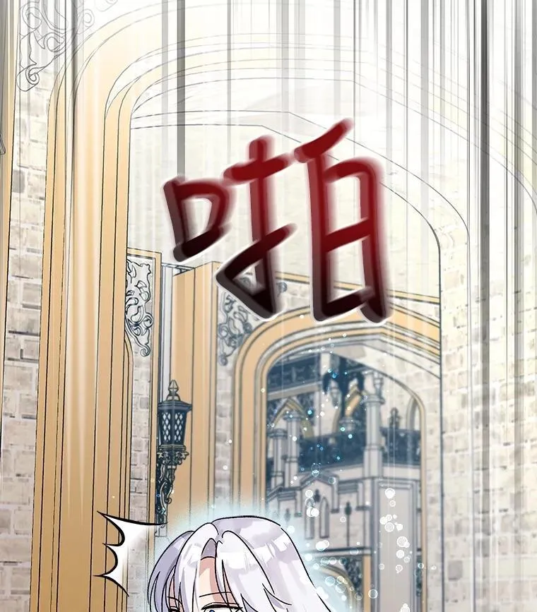 9.进宫 第57页