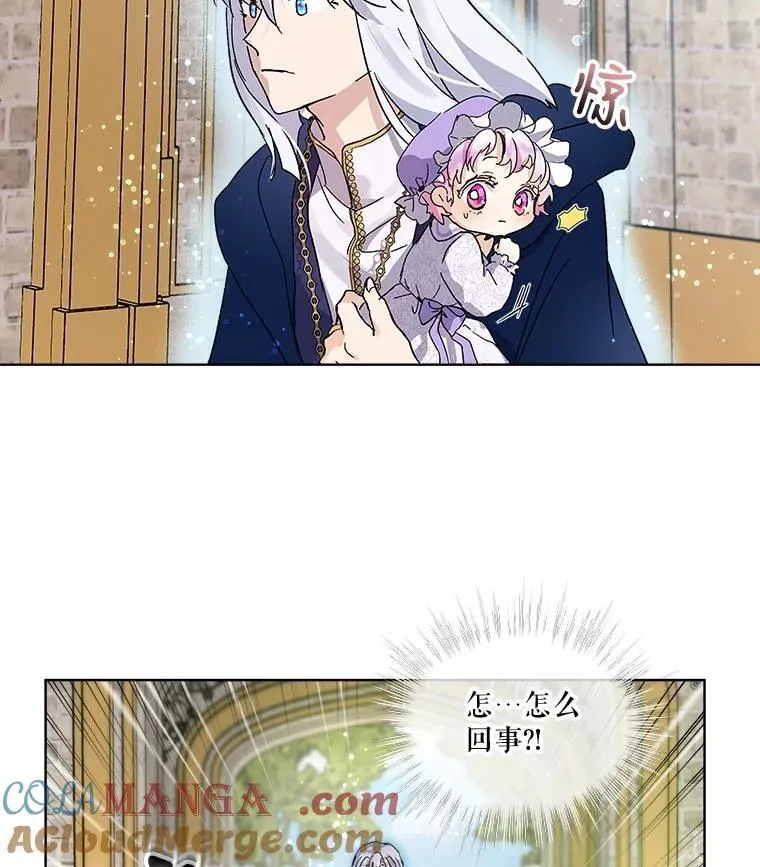 9.进宫 第58页