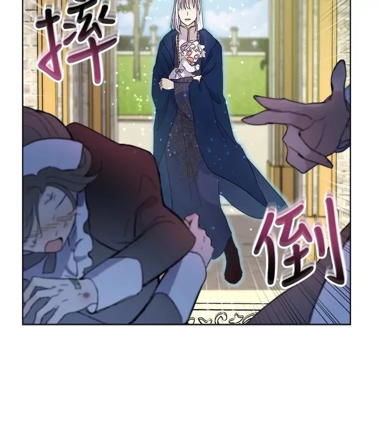 9.进宫 第59页