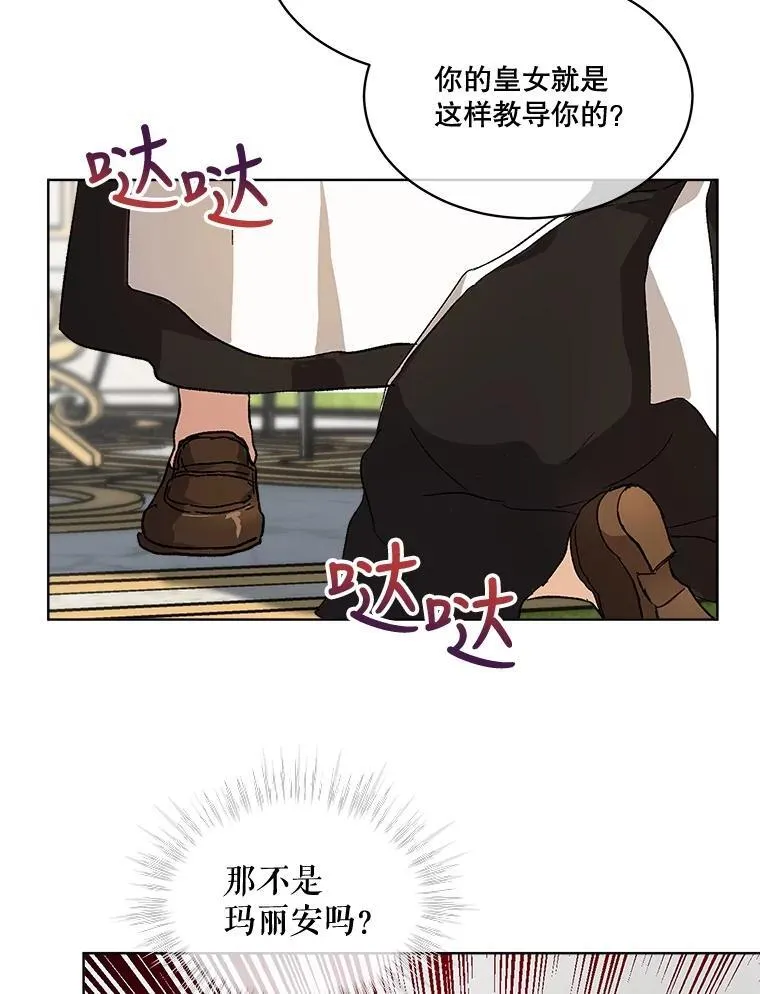 9.进宫 第62页
