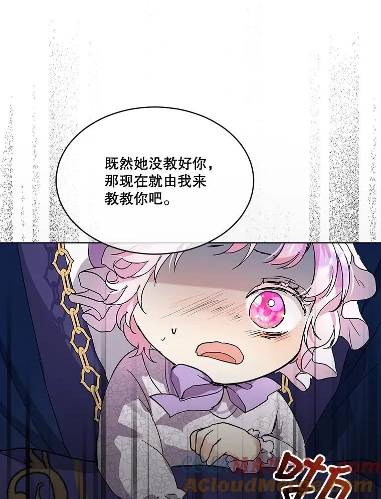 9.进宫 第64页