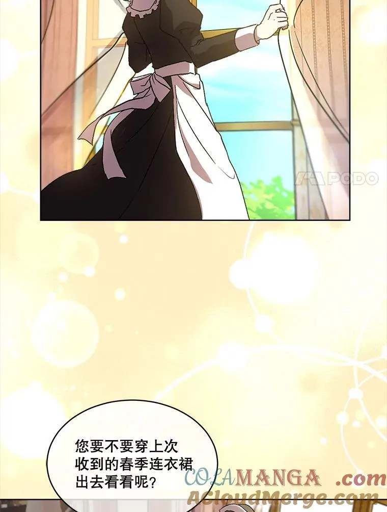 9.进宫 第70页