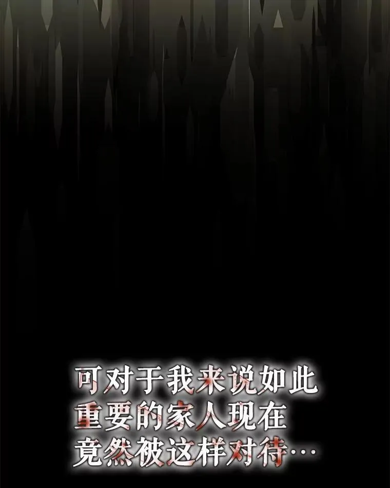 9.进宫 第75页