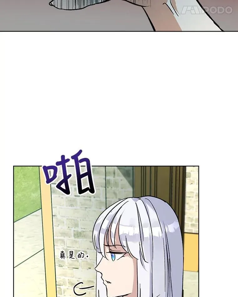 9.进宫 第77页