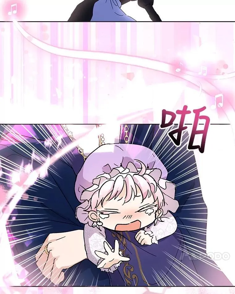 9.进宫 第83页