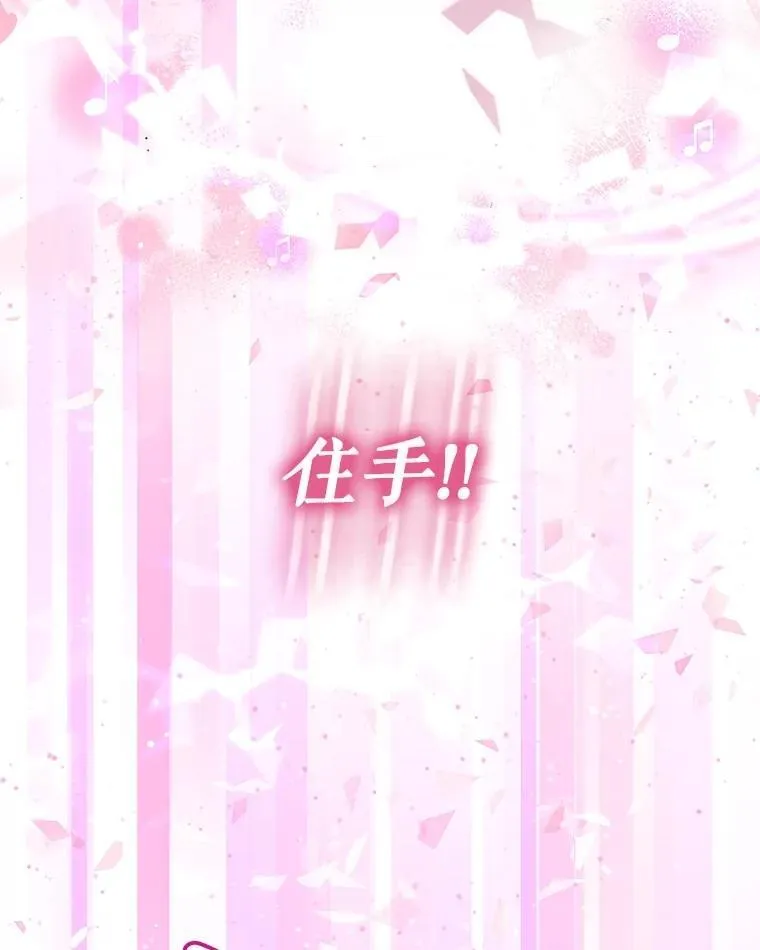 9.进宫 第84页