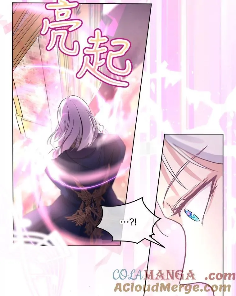 9.进宫 第85页