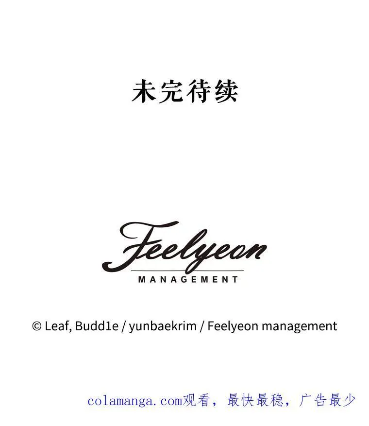 9.进宫 第89页