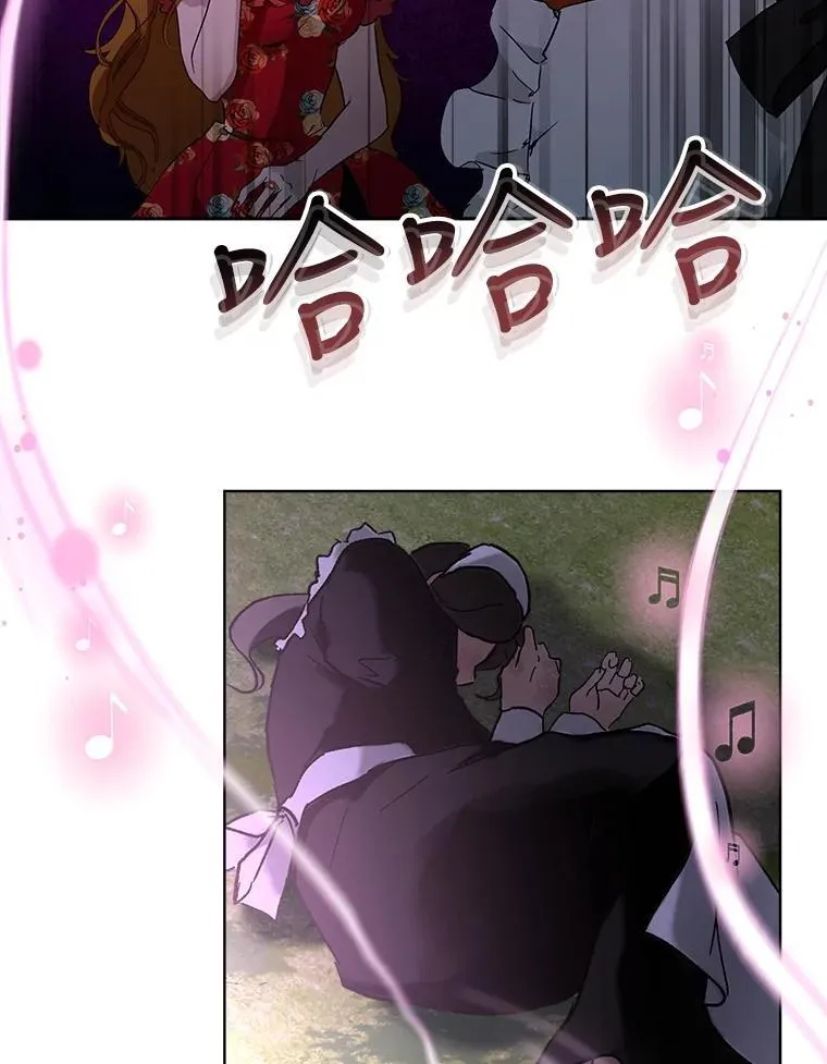 10.相救 第2页