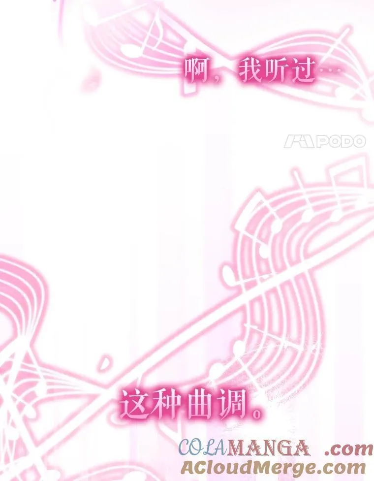 10.相救 第4页
