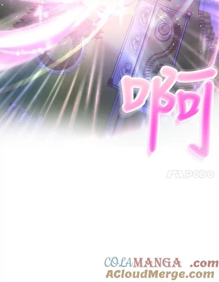 10.相救 第7页