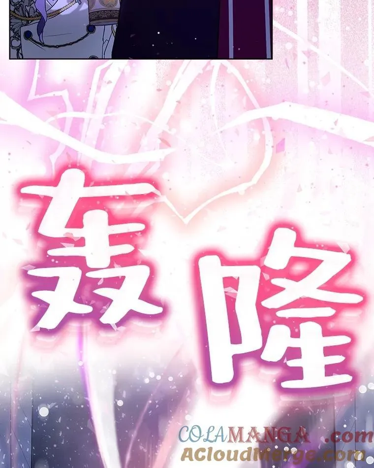 10.相救 第10页