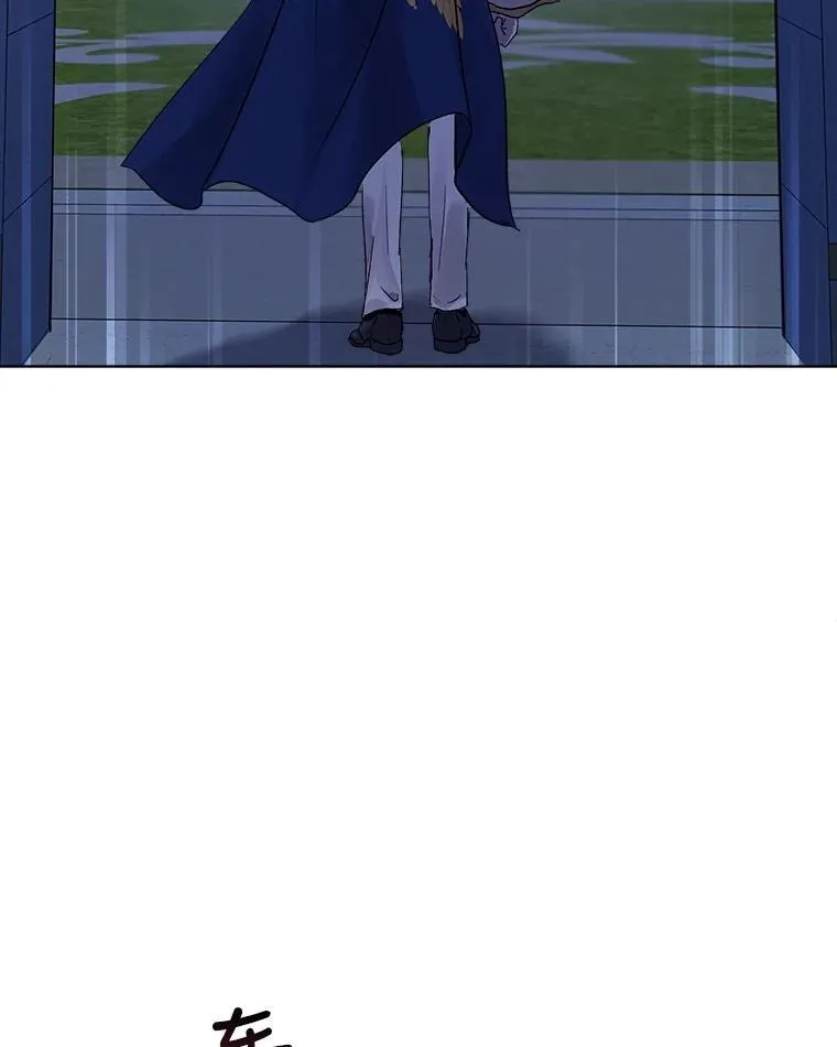 10.相救 第12页