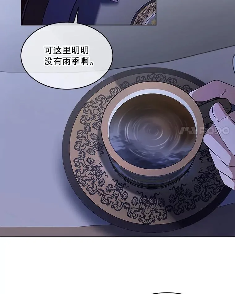 10.相救 第14页