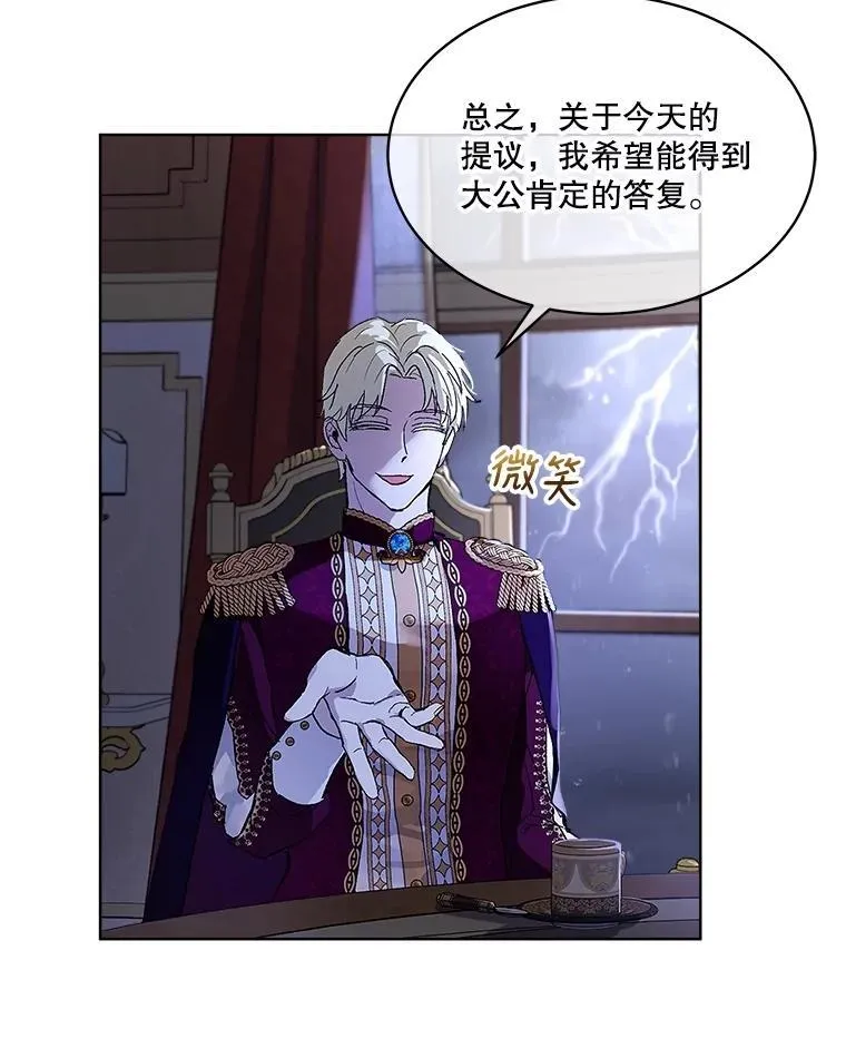 10.相救 第15页
