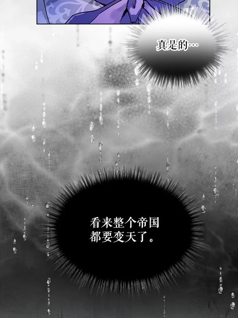 10.相救 第18页