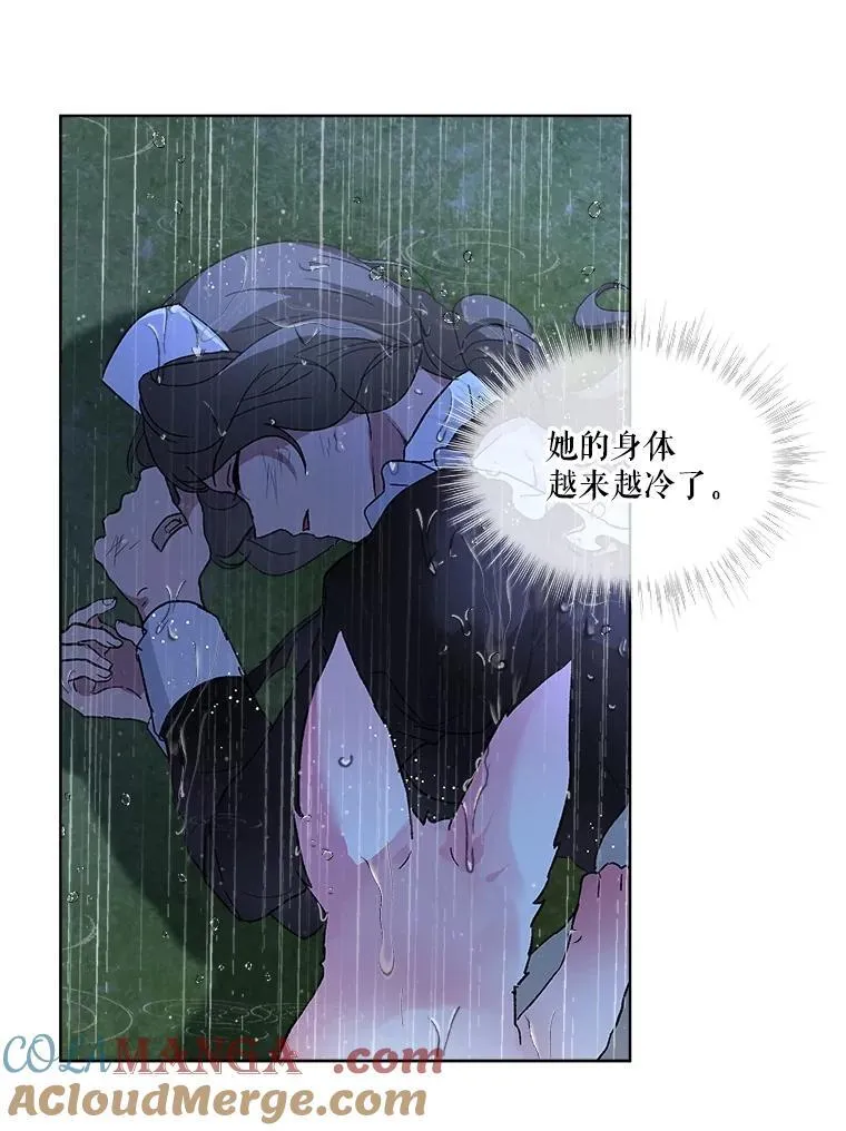 10.相救 第22页