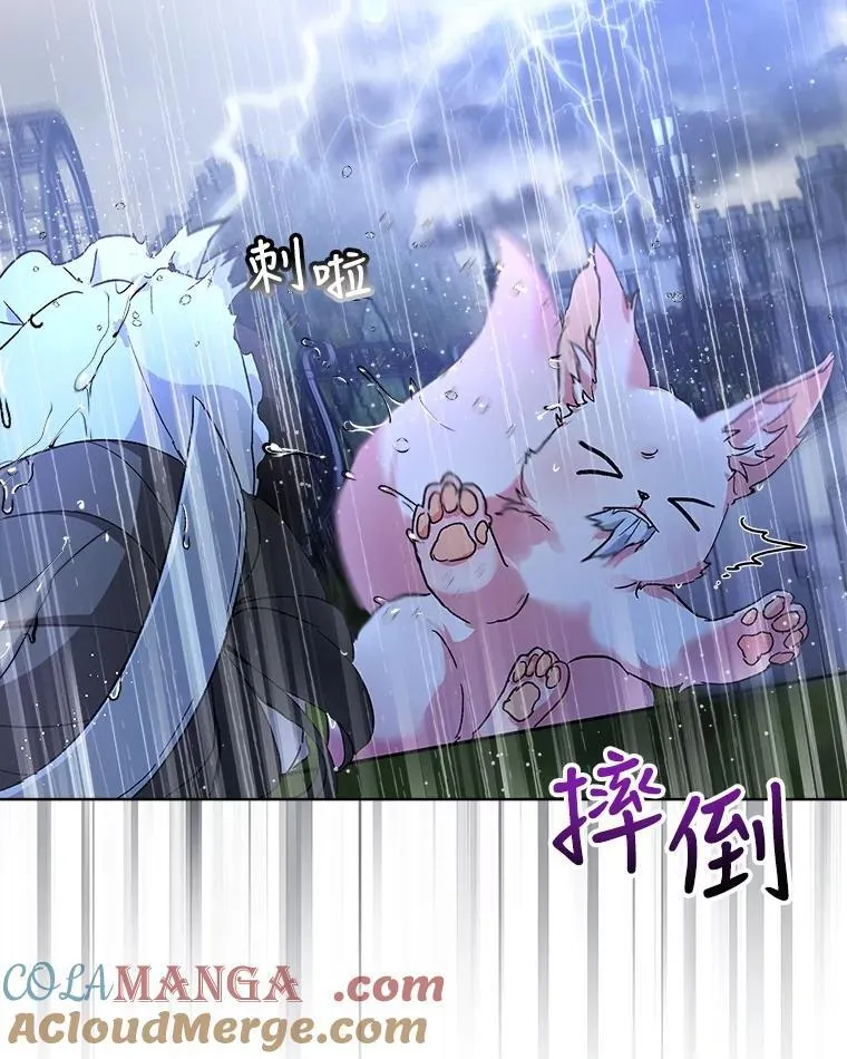 10.相救 第25页
