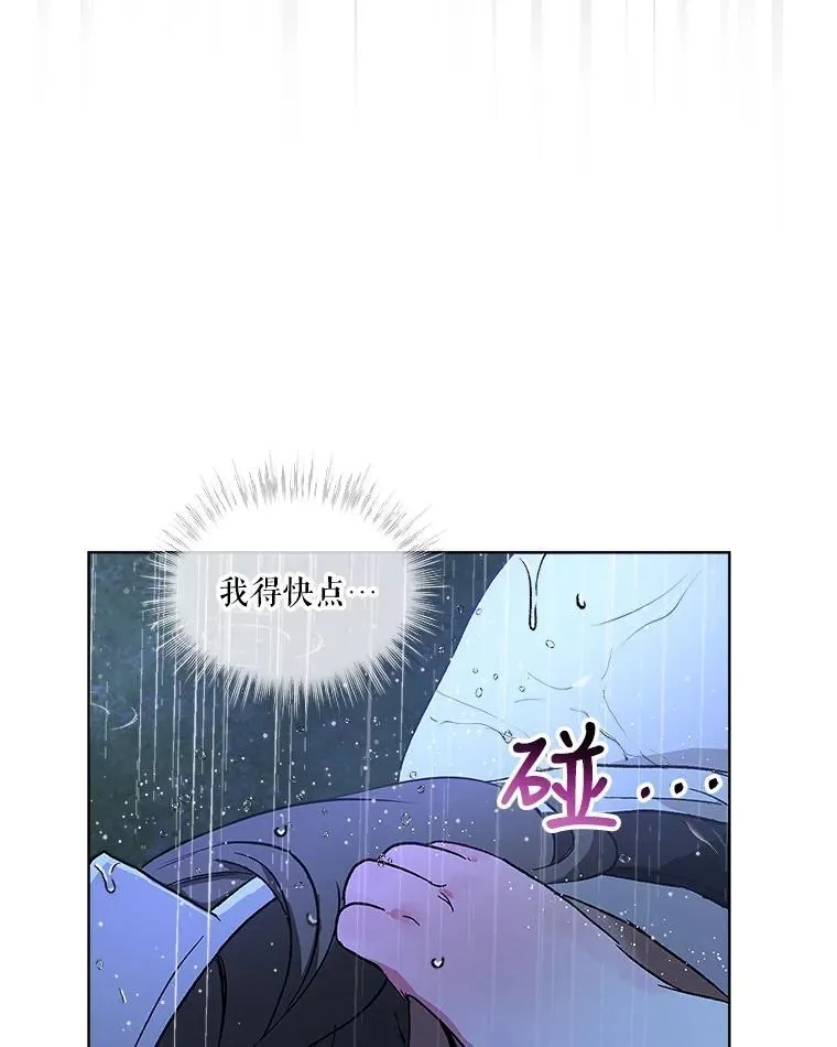 10.相救 第26页