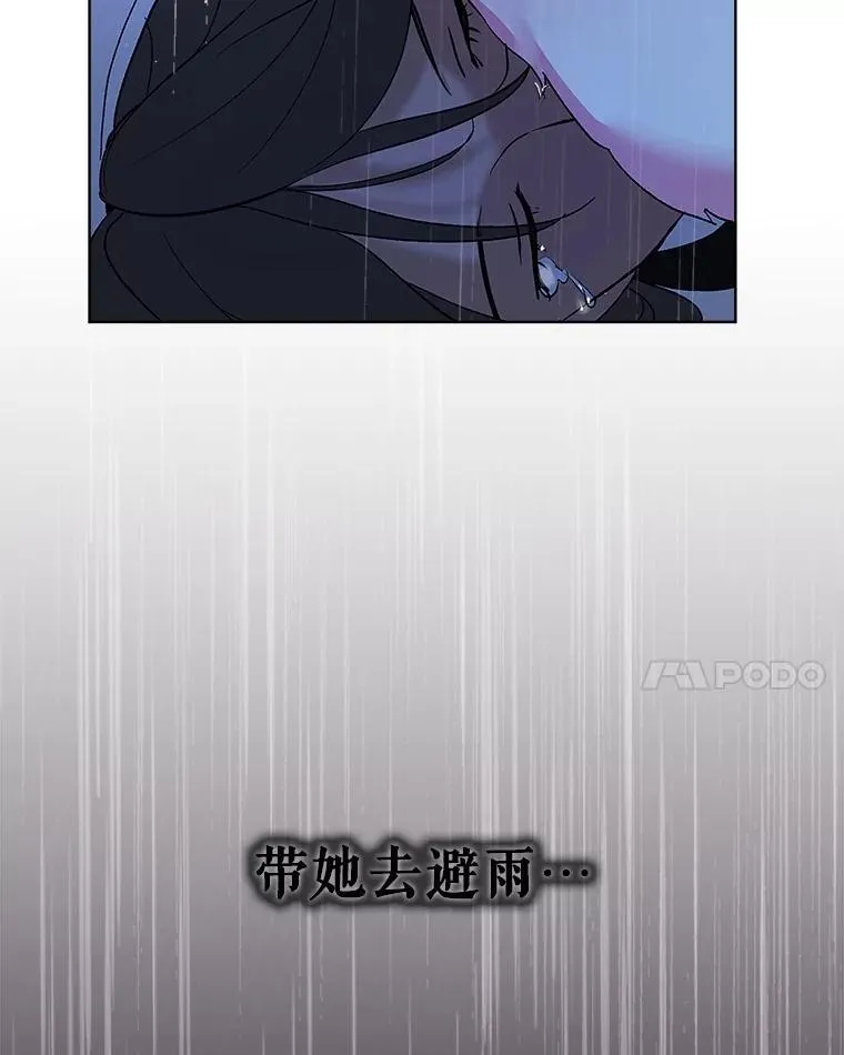 10.相救 第27页