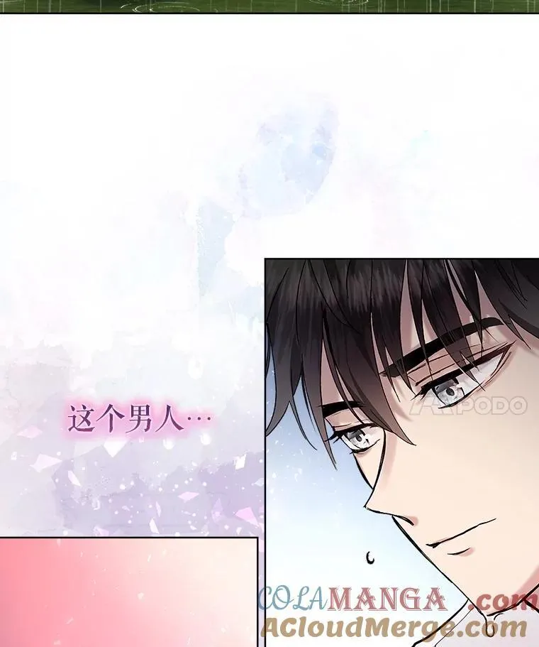 10.相救 第34页