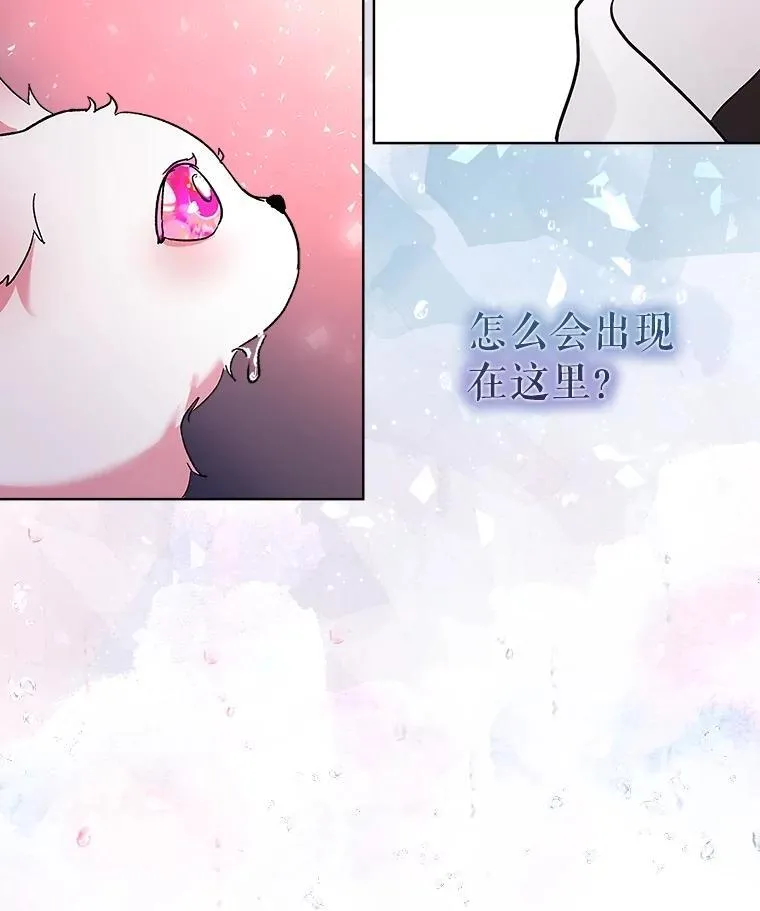 10.相救 第35页