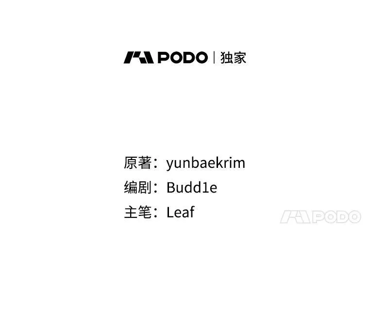 10.相救 第38页