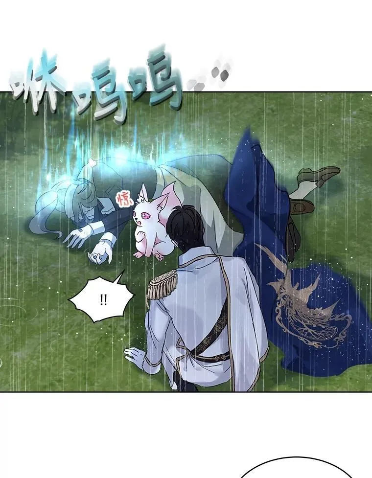 10.相救 第39页