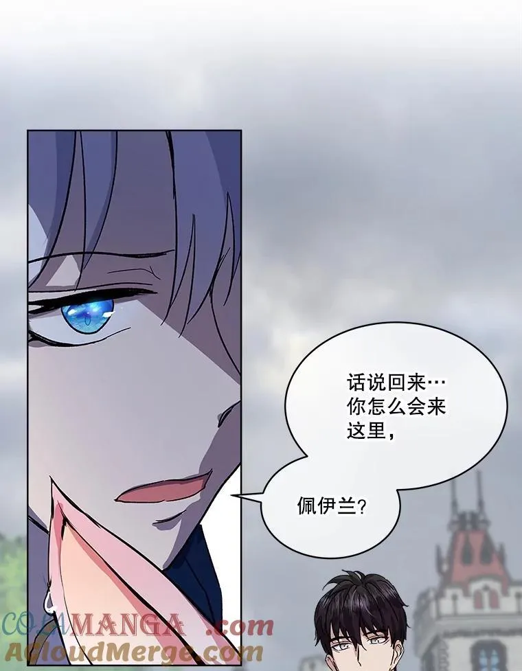 10.相救 第43页