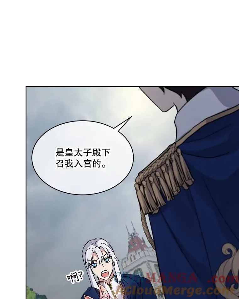 10.相救 第46页