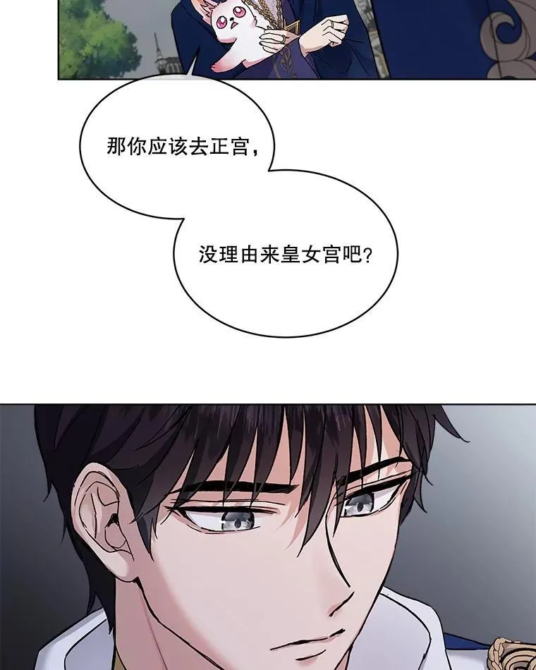 10.相救 第47页
