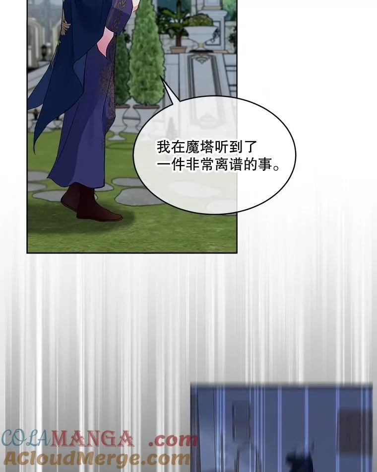 10.相救 第49页