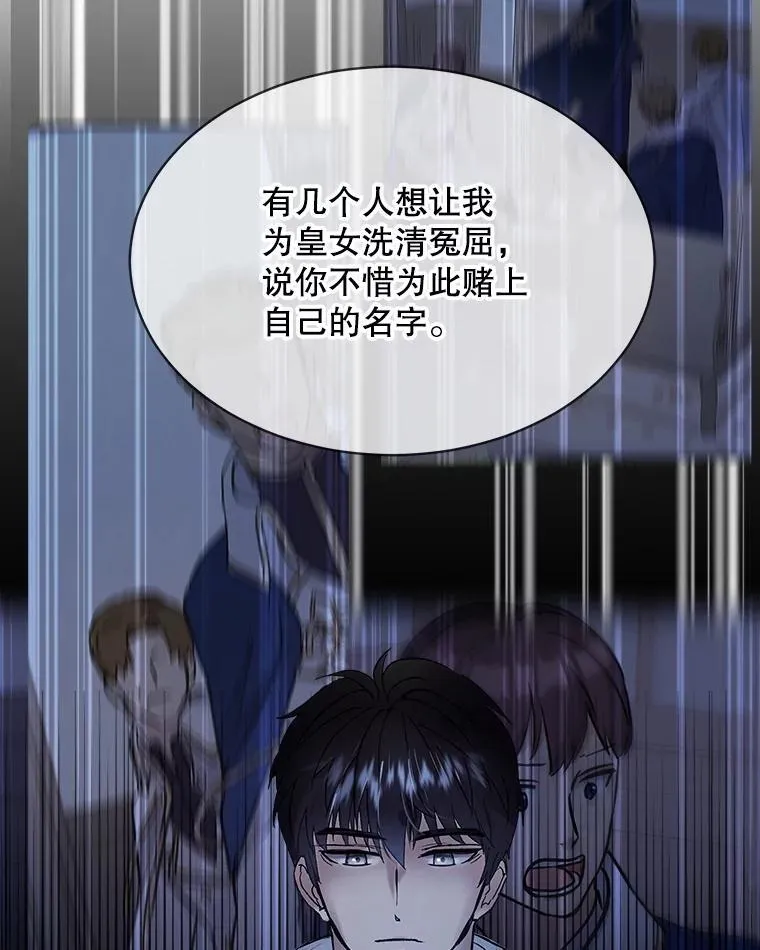 10.相救 第50页