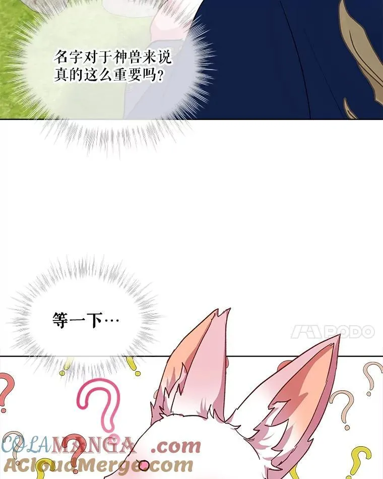 10.相救 第55页