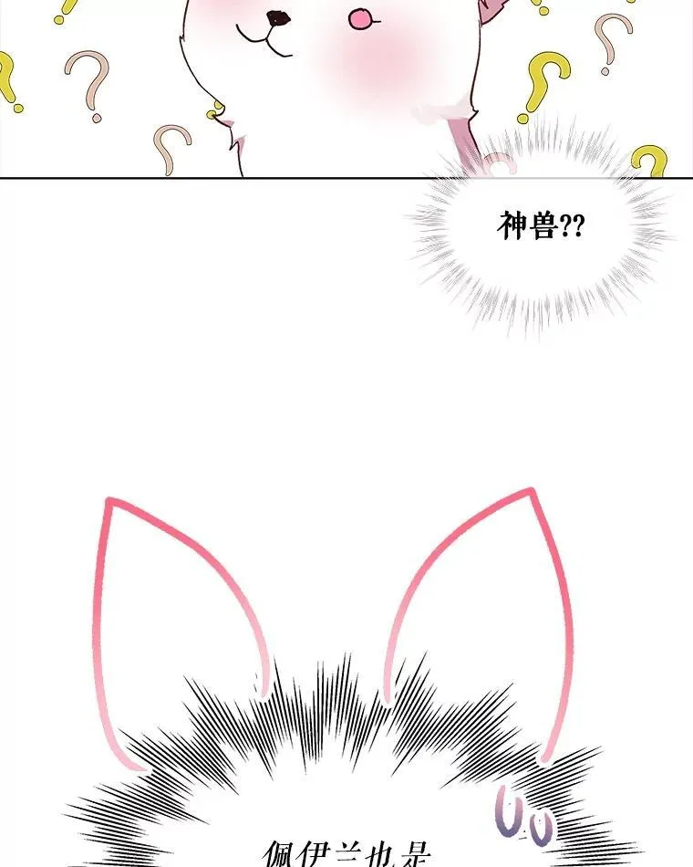 10.相救 第56页