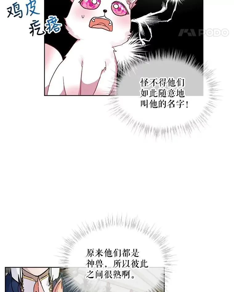 10.相救 第59页