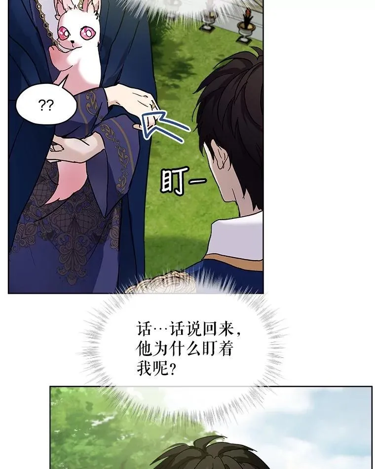 10.相救 第60页